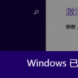 澳彩全年图库文字版