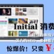 香港三期必开一期免费580801期